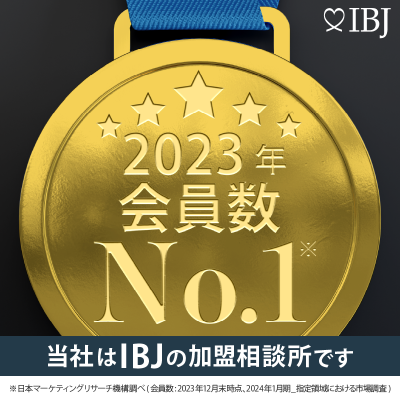 IBJ